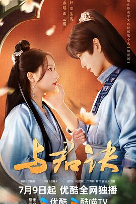 侠骨丹心全集