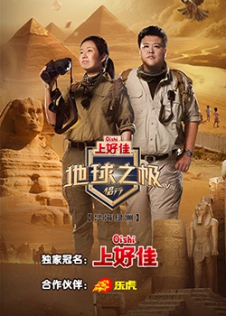 最新喜剧电影