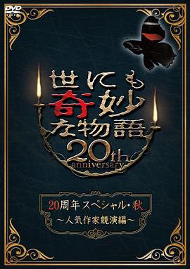 最强大脑11季