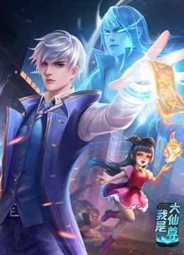 蜡笔小新真人版