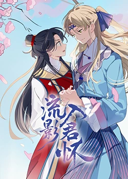高度潜力第一季免费看