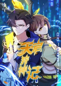 永远的君主免费观看全集韩剧网