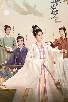 后宫:帝王之妾
