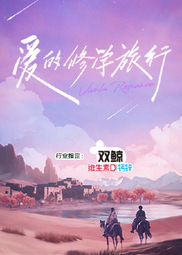 星语心愿电影
