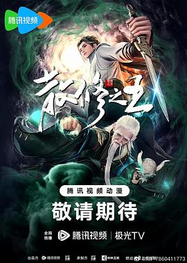梦幻天堂电视剧