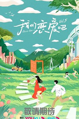 欧美电视剧
