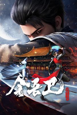 天启Z:完结的起点