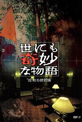 明若晓溪电视剧