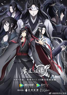 混沌武士
