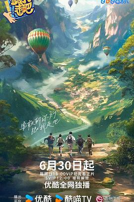 如懿传在线看全集免费观看高清