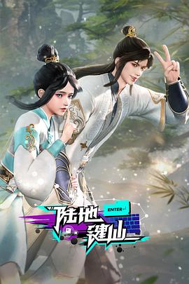 元气满满的哥哥