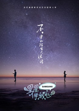 乡村爱情第14部