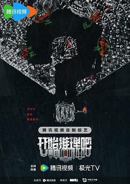 最新搞笑电影