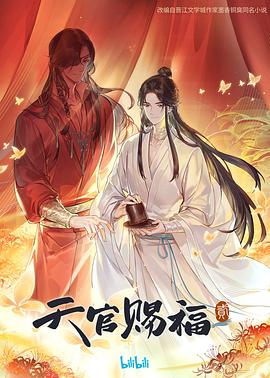机械姬