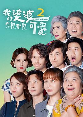 女人要过好日子电视剧