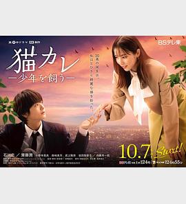 平行恋爱时差