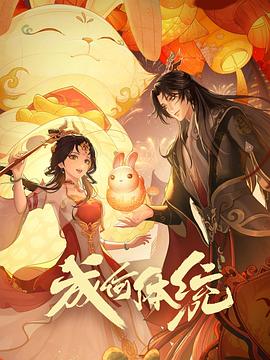 美魔女排行榜