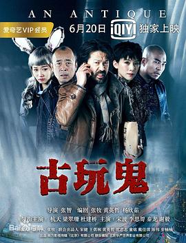 特种部队:眼镜蛇的崛起