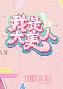生死牌