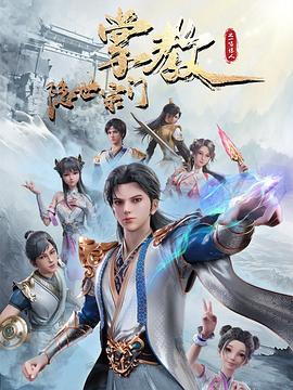 流光之城电视剧免费观看