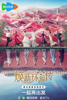 甄嬛传23集