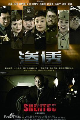 边水往事免费观看电视剧