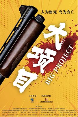 二十五个孩子一个爹