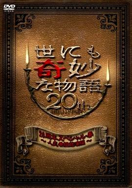 狙击精英