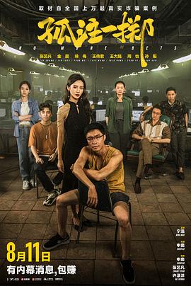 明明不喜欢日剧类似剧推荐