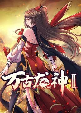 百万新娘之爱无悔电视剧