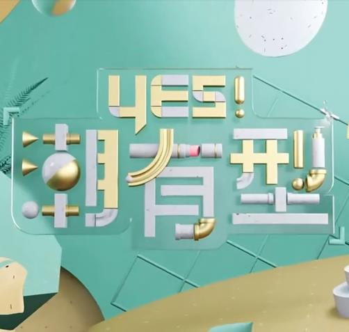 我才不要和你做朋友呢结局