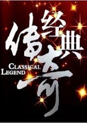 我唾弃你的坟墓2010
