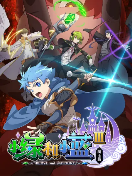 复仇计划在线观看完整版